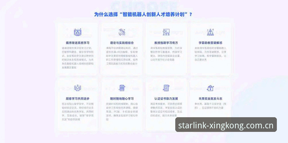 星空应用官网 星空体育平台APP安装与登录操作教程:新版功能全面解析