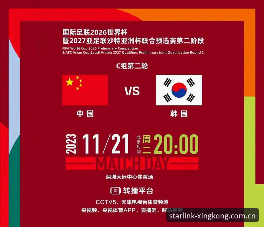 世界杯签证危机下的观赛困境深度解析