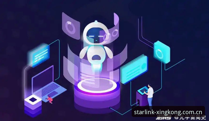 星空APP官网登录2025手机版：从资源整合到用户体验的全面解析